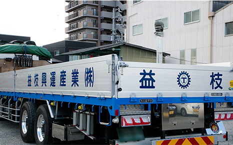 国内陸上輸送の安全整備