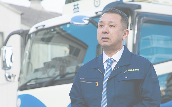 SAFETY 安全活動