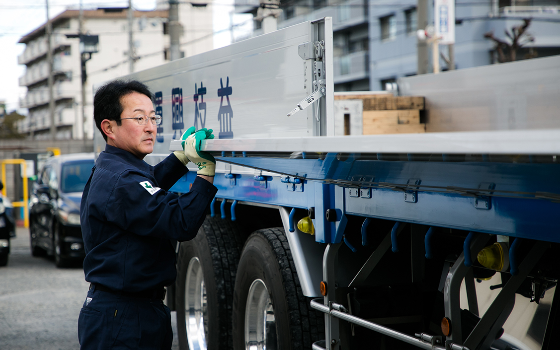 走行前の取り組み