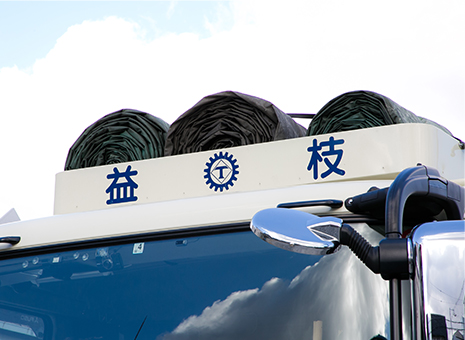 大型車両
