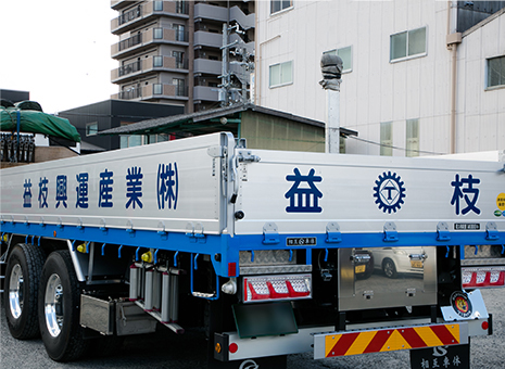 大型車両
